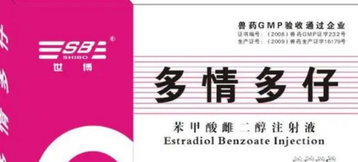 多情多仔是什么药