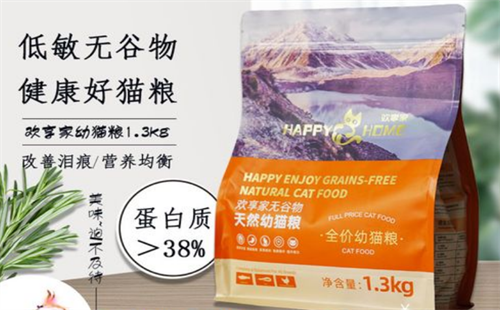 欢享家