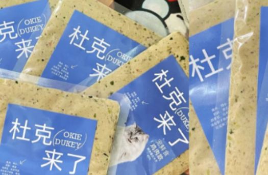 杜克来了是什么档次