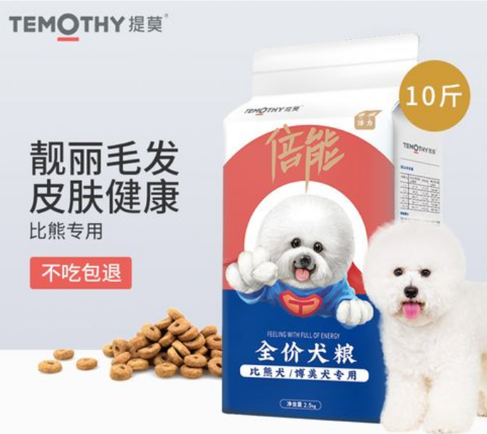 提莫狗粮怎么那么便宜 提莫狗粮怎么那么便宜