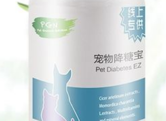宠物降糖片怎么样服用?来了解下吧 宠物降糖片怎么样服用?来了解下吧