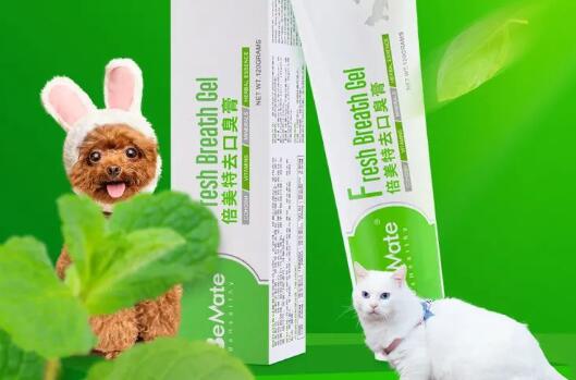 倍美特去囗臭膏怎么样
