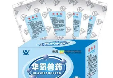 华蜀兽药怎么样？来看看吧