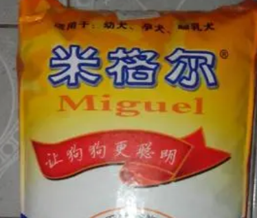 米格尔狗粮几个厂家