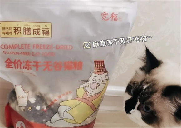 宽幅猫粮是什么档次 宽幅猫粮是什么档次