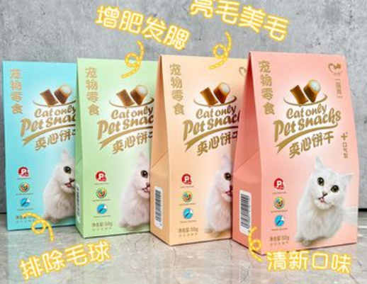 心然猫零食怎么样?挑食的猫咪有口服了~ 心然猫零食怎么样?挑食的猫咪有口服了~