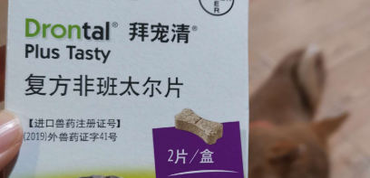 拜宠清驱虫药怎么吃啊 拜宠清驱虫药怎么吃啊