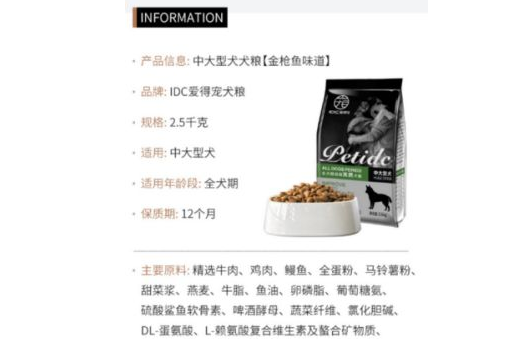 爱得宠品牌介绍 爱得宠品牌介绍