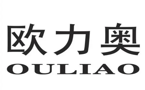 欧力奥