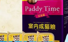 一文告诉你，派迪乐猫粮怎么样？