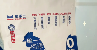 宠不二猫粮哪里产的 宠不二猫粮哪里产的