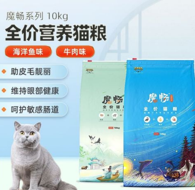 魔畅猫粮怎么样 魔畅猫粮怎么样