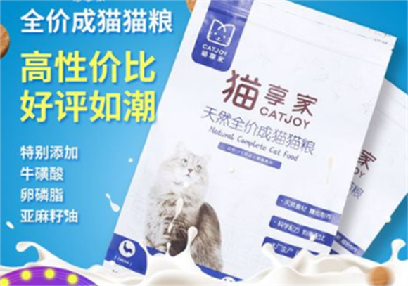 猫咪肠胃不好吃什么猫粮?猫享家猫粮推荐 猫咪肠胃不好吃什么猫粮?猫享家猫粮推荐
