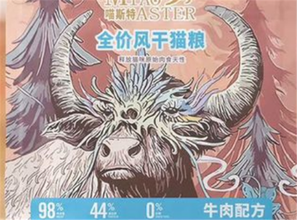 喵斯特猫粮怎么样,喵斯特猫粮怎么样好吃吗? 喵斯特猫粮怎么样,喵斯特猫粮怎么样好吃吗?