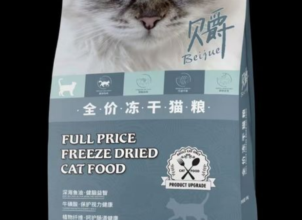 贝爵猫粮怎么样 贝爵猫粮怎么样