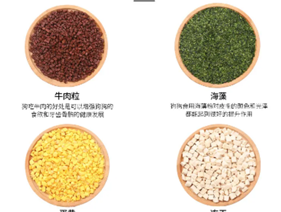 溢翠园狗粮好不好?是狗狗喜爱的狗粮品牌 溢翠园狗粮好不好?是狗狗喜爱的狗粮品牌