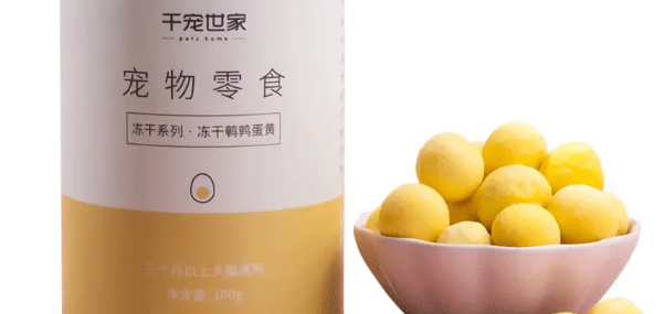 千宠世家冻干咋样 千宠世家冻干咋样