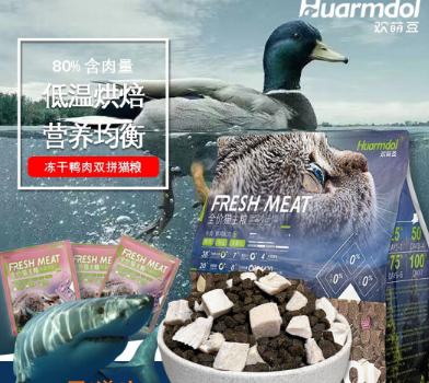 欢萌豆猫粮怎么样? 欢萌豆猫粮怎么样?