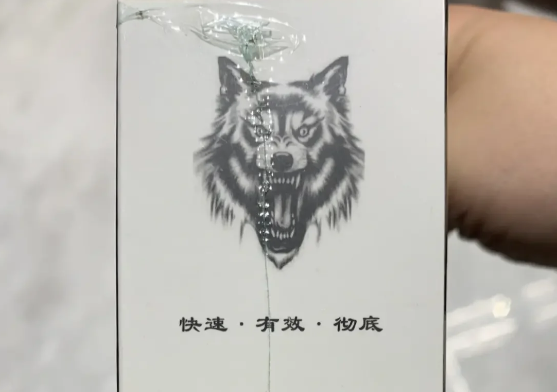 毅和狼毒清使用注意事项 毅和狼毒清使用注意事项