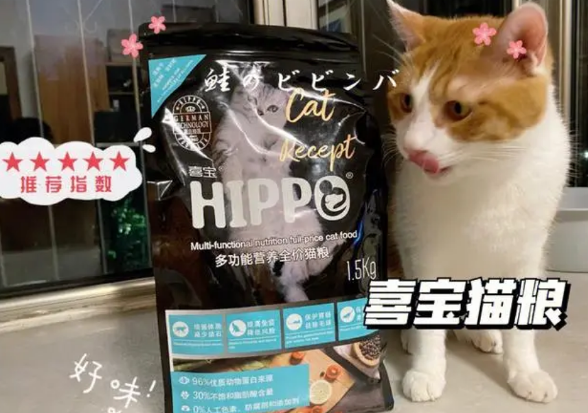 喜宝猫粮价格 喜宝猫粮价格