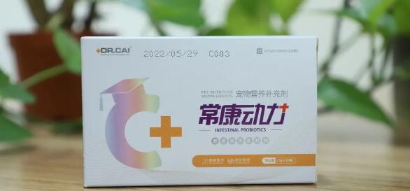 蔡博士益生菌怎么样的