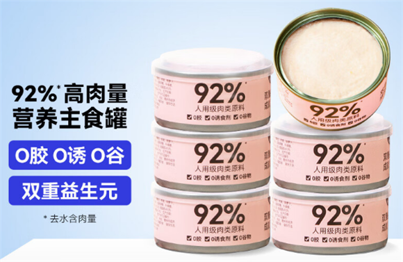 麻麻小灶猫罐头怎么样
