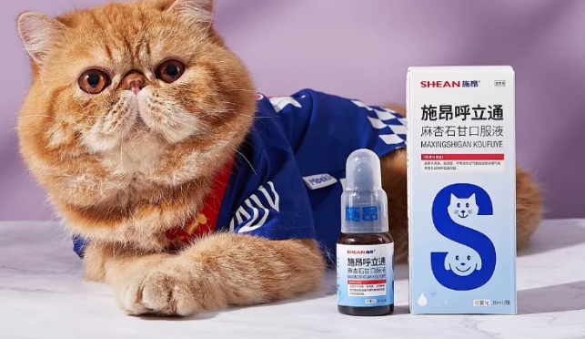 施昂宠物药品消炎药用量 施昂宠物药品消炎药用量