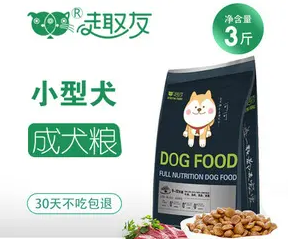 趣友狗粮是哪里产的