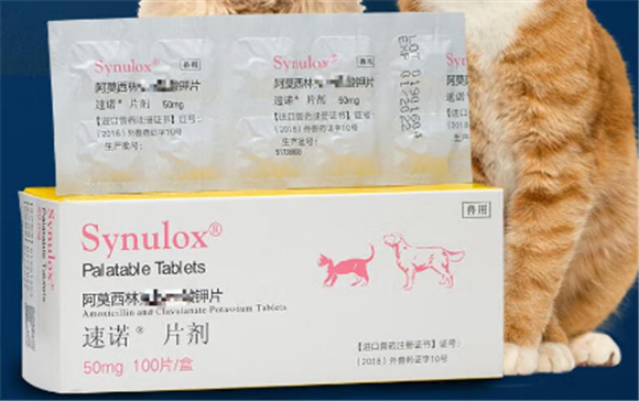 兽用速诺可以消肿吗 兽用速诺可以消肿吗