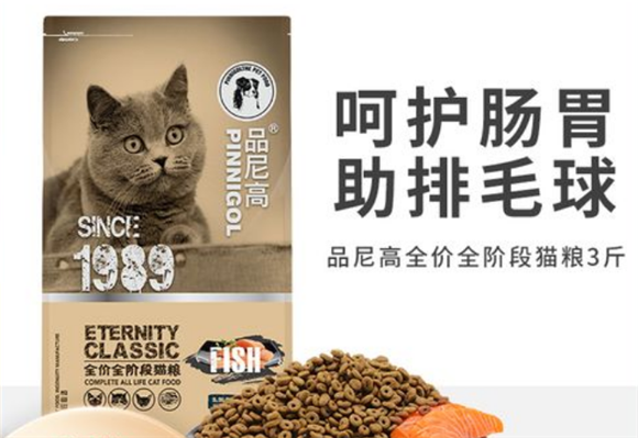 品尼高猫粮是毒猫粮吗 品尼高猫粮是毒猫粮吗