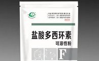 全国知名兽药厂家