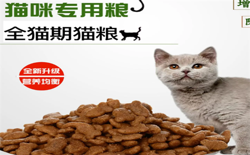迈莱迪猫粮