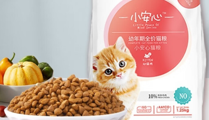 小安心猫粮怎么样？来看看吧