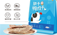 摩米特尔宠物零食贵吗