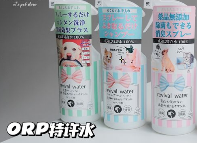 日本orp特许水猫可以用吗