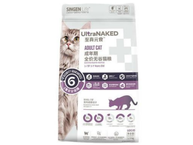 至真元食猫粮是哪里 至真元食猫粮是哪里
