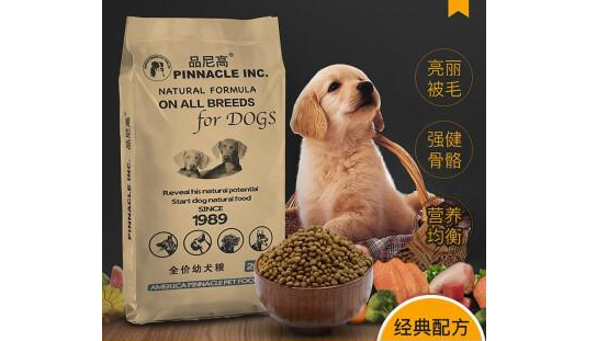 品尼高狗粮好吗 品尼高狗粮好吗