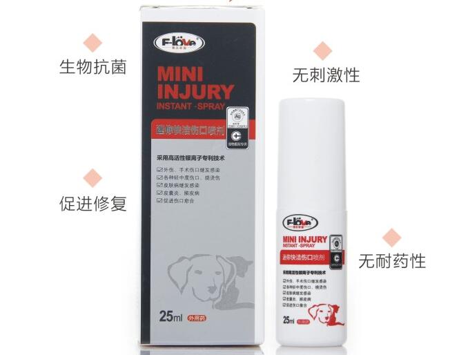 弗尔莱葆快洁喷剂迷你型的用法 弗尔莱葆快洁喷剂迷你型的用法