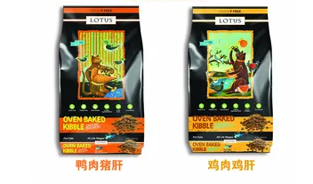 莲花猫粮有假货吗 莲花猫粮有假货吗