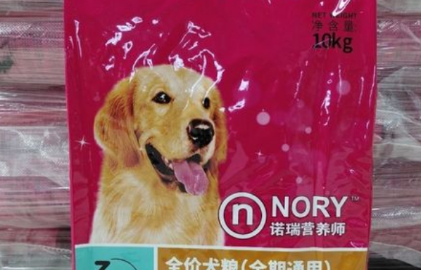 诺瑞狗粮好不好?一文告诉你 诺瑞狗粮好不好?一文告诉你