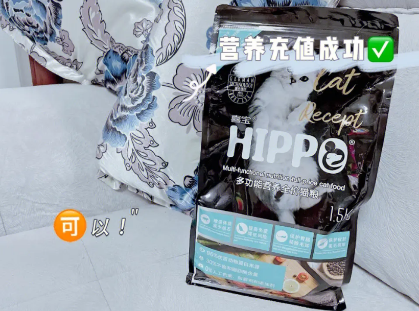 喜宝猫粮适合布偶猫吃吗 喜宝猫粮适合布偶猫吃吗
