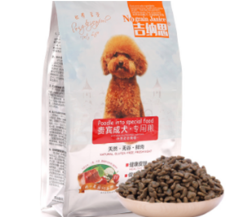吉纳思这个品牌的狗粮怎么样 吉纳思这个品牌的狗粮怎么样