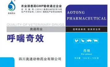 呼喘奇效有什么用?来了解下吧 呼喘奇效有什么用?来了解下吧