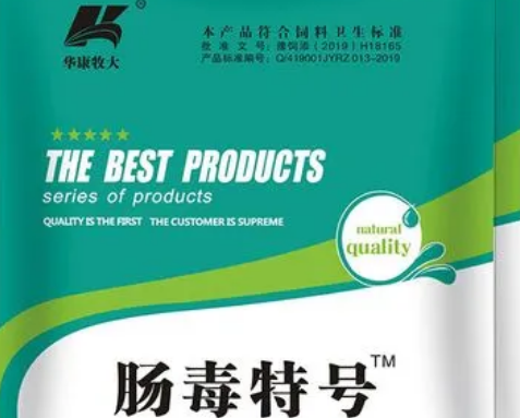华康兽药怎么样