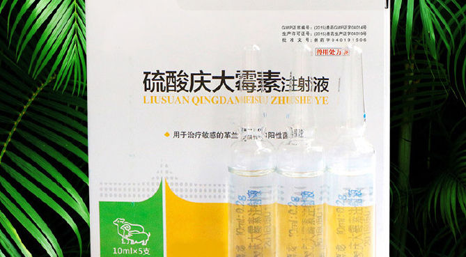 八牧兽药是真的吗 八牧兽药是真的吗