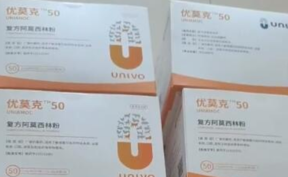优莫克怎么卖的 优莫克怎么卖的