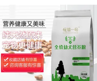 怪逗一号狗粮和皇家狗粮哪个好