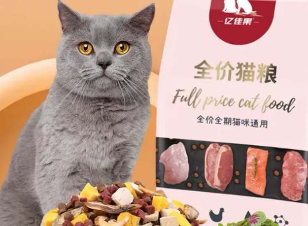 亿佳果猫粮怎么样