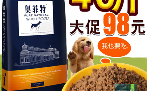 奥菲特猫粮