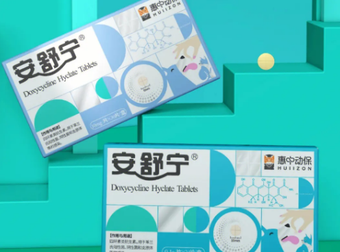 安舒宁宠物药的作用是什么？来看看吧